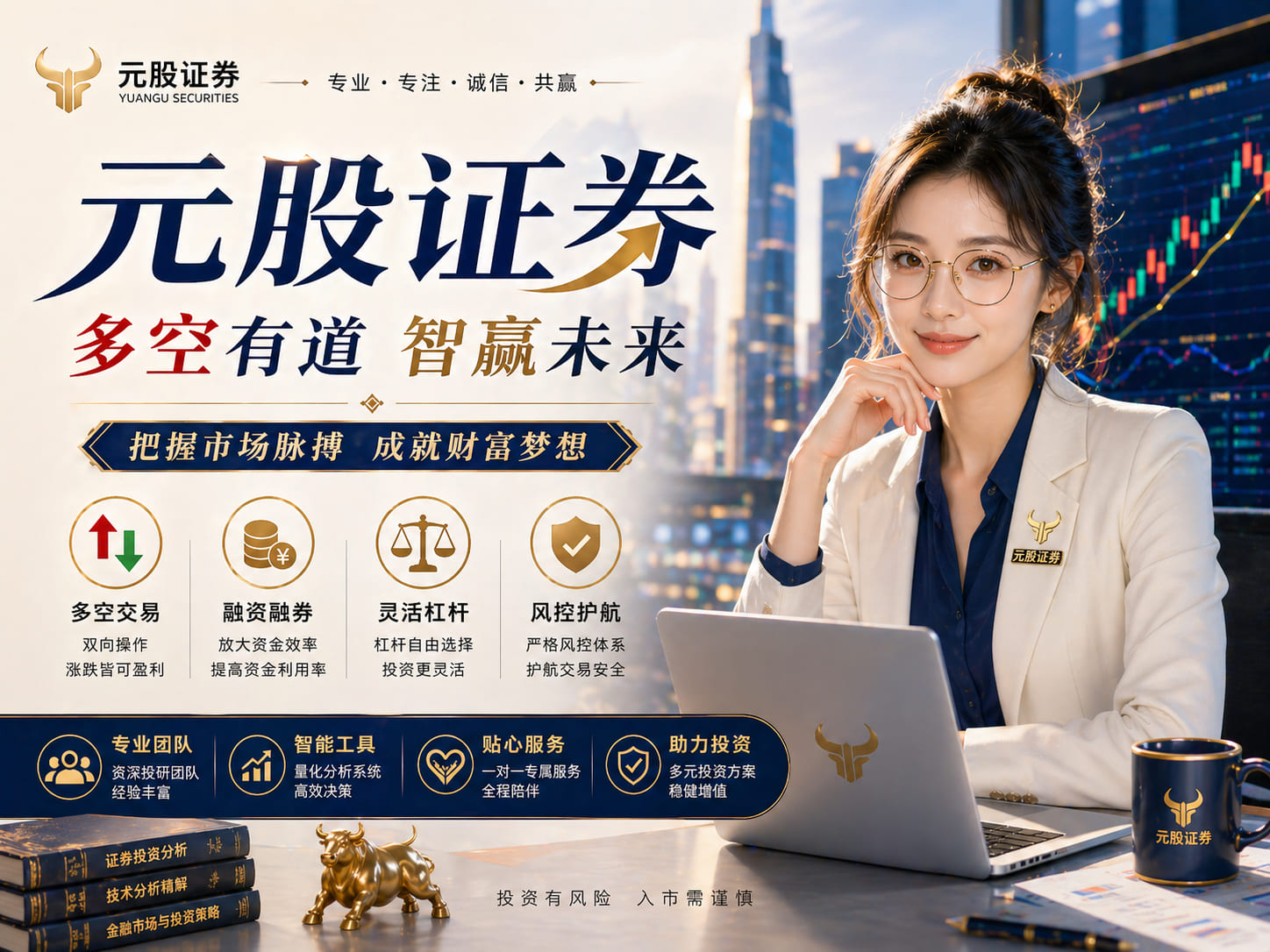 实盘配资靠谱吗 刚拿到退休证先别歇！这6件事按顺序办，少跑冤枉路