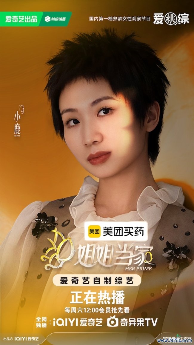 《姐姐当家2》冉莹颖婚姻再遇危机，小鹿备孕迎意外考验，杜华现场劝退艺人