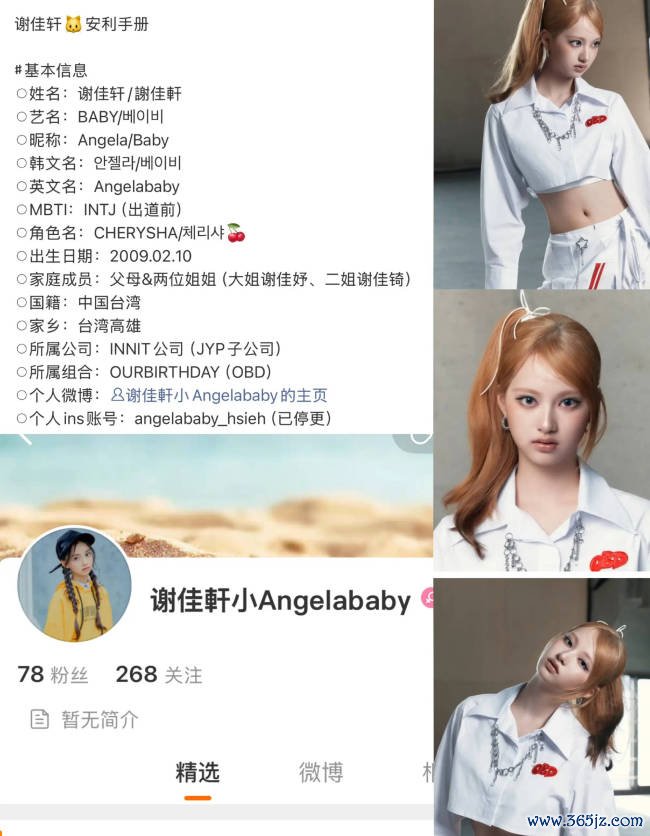 文章配图-3