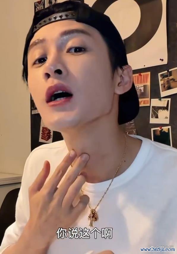 檀健次脖子咋了 荨麻疹引发乌龙