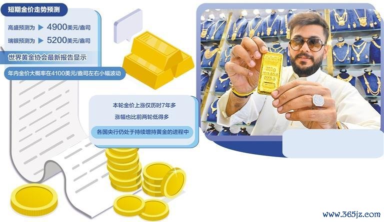 图为在科威特首都科威特城，一名男子在金店内展示500克的金条。（新华社发）