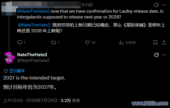 游民星空